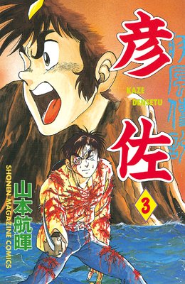 �������� ɧ�� 3��