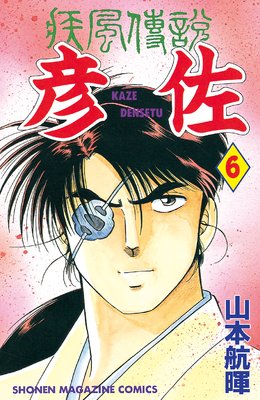 �������� ɧ�� 6��