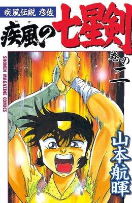 ��������ɧ�� �����μ����� 2��