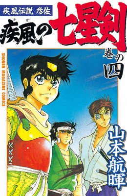 ��������ɧ�� �����μ����� 4��