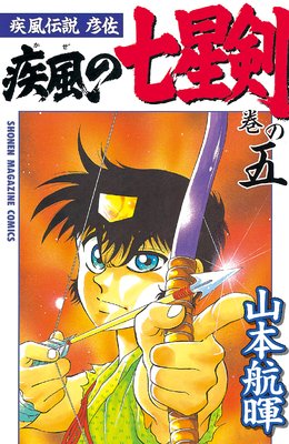 ��������ɧ�� �����μ����� 5��