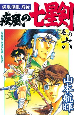 ��������ɧ�� �����μ����� 6��