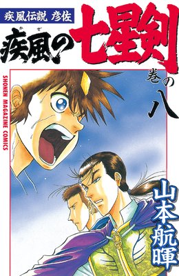 ��������ɧ�� �����μ����� 8��