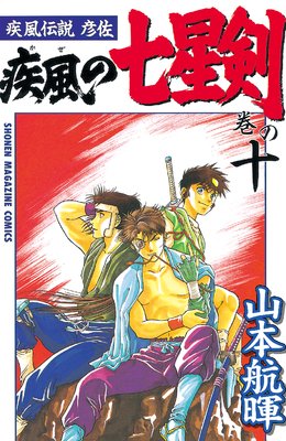 ��������ɧ�� �����μ����� 10��