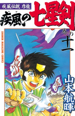 ��������ɧ�� �����μ����� 11��