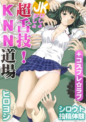 ������������θ� JK�Ӥ���Ӥ��� Ķ�嵻��KNNƻ��ܥ����ץ�����