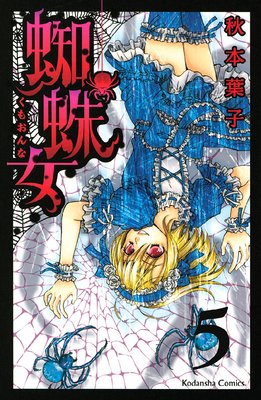 ����� ʬ���� 5��