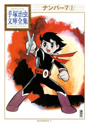 �ʥ�С�7 ���ͼ���ʸ������