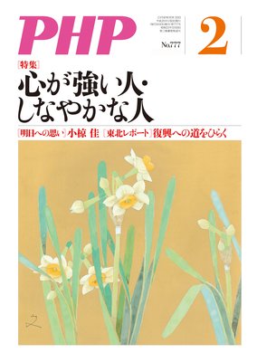 ���PHP 2013ǯ2����ɽ��