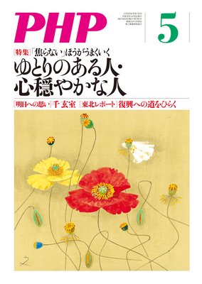 ���PHP 2013ǯ5����ɽ��