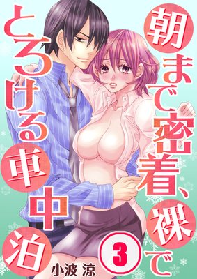 ī�ޤ�̩�塢��ǤȤ����������