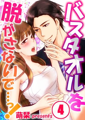 �Х��������æ�����ʤ��ǡĤá�