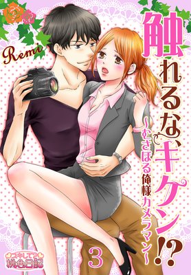 �����ʡ������󡪡����व�ܤ벶�ͥ����ޥ��