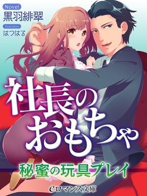 er�ݼ�Ĺ�Τ������ ��̪�δ��ץ쥤