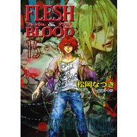 FLESH ＆ BLOOD（15）
