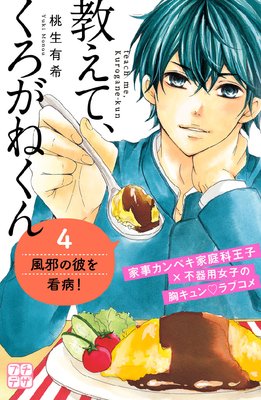 �����ơ��������ͤ��� �ץ��ǥ�