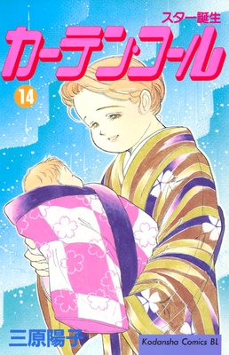 �����ƥ󡦥����� 14��