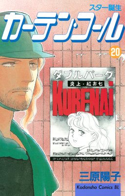 �����ƥ󡦥����� 20��