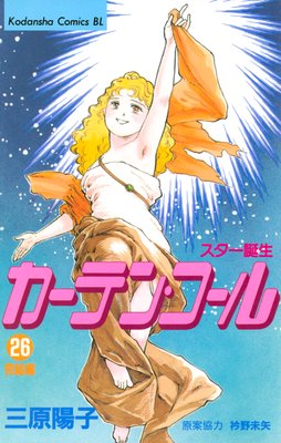 �����ƥ󡦥�����