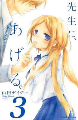 �����ˡ������롣 ʬ���� 3��