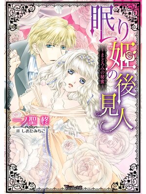 �ڳ��Υ٥��̲��ɱ�θ師�͡��ޤɤ��ߤ���̪��