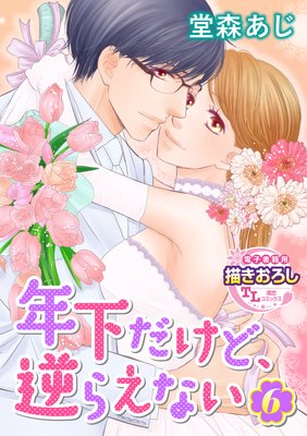 ǯ�������ɡ��դ館�ʤ�