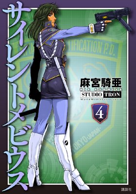 �������ȥ�ӥ��� 4��