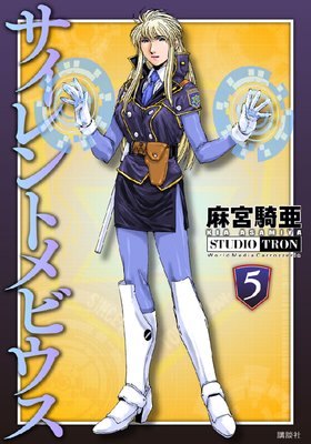 �������ȥ�ӥ��� 5��