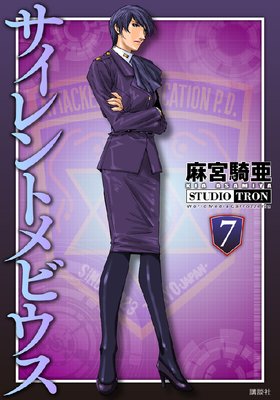 �������ȥ�ӥ��� 7��