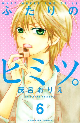 �դ���Υҥߥġ� ʬ���� 6��