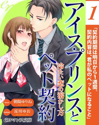 er�ݥ��������ץ�󥹤ȥڥåȷ��� �䤿�������Ϥ�������ɽ��