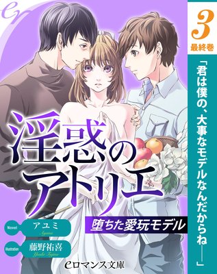 er�ݰ��ǤΥ��ȥꥨ �Ĥ��������ǥ�