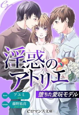 er�ݰ��ǤΥ��ȥꥨ �Ĥ��������ǥ�