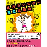 小説 Relife 武井彩 他 電子コミックをお得にレンタル Renta