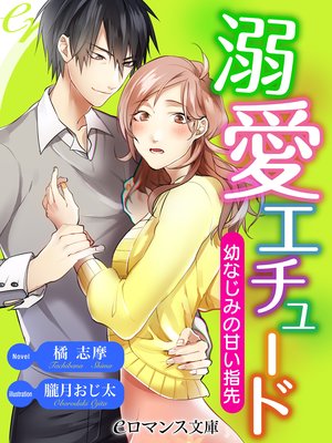 er��Ů�������塼�� �Ĥʤ��ߤδŤ�����