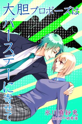 �����ץ��ݡ����ϥС����ǡ��˴󤻤�