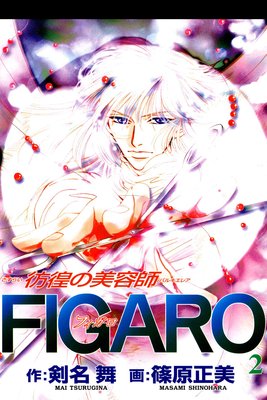 ���Ӥ����ƻ�FIGARO