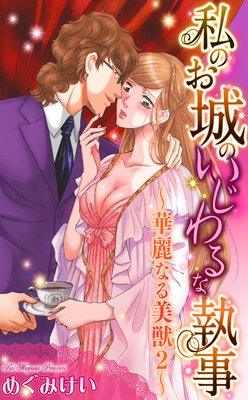 ����ʤ�����