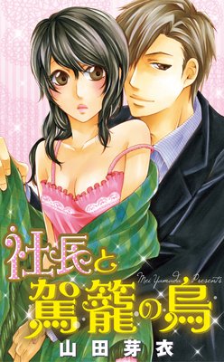 ��Ĺ�Ȳ��Ƥ�Ļ