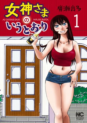 �������ޤΤ����Ȥ���