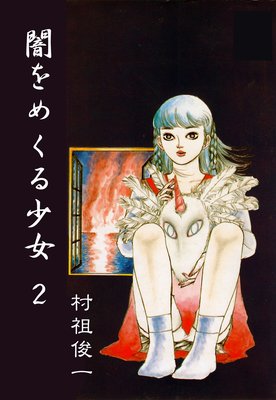 �Ǥ�᤯�뾯��