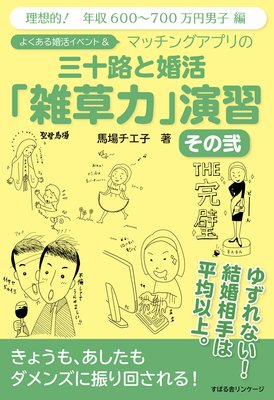 �褯���뺧�襤�٥�ȡ��ޥå��󥰥��ץ�� ����ϩ�Ⱥ���ֻ����ϡױ齬 ������