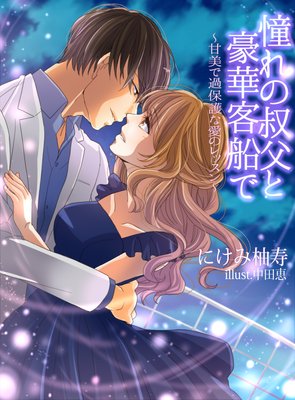 ƴ��ν���ȹ�ڵ����ǡ������ǲ��ݸ�ʰ��Υ�å����