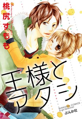 ���ͤȥ�����