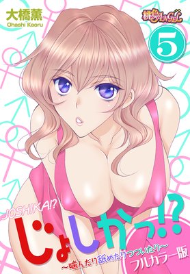 ���礷���á��� ����������Ӥ᤿��ĤĤ�������ʥե륫�顼�ǡ�