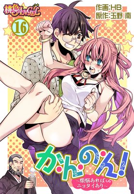 �����󡦤Ρ��󡪡���Ǻ����Х˥祿��������ʥե륫�顼��