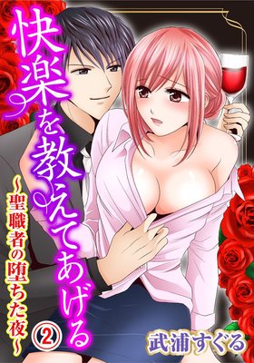 ���ڤ򶵤��Ƥ�����������Ԥ��Ĥ������