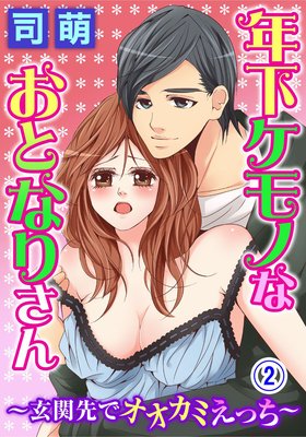 ǯ������Τʤ��Ȥʤꤵ���������ǥ������ߤ��ä���