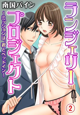 ��󥸥��꡼���ץ��������ȡ��ߥå����ϡ����ȥ٥åɥ����