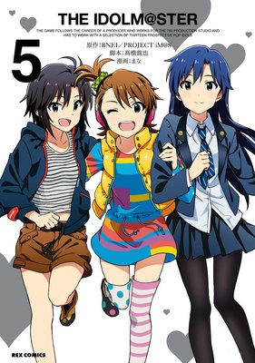 THE IDOLM��STER 5